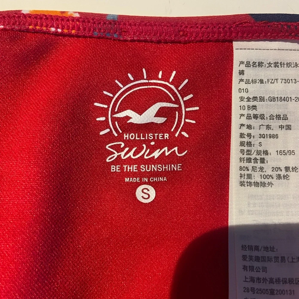 Hollister HI-rise bathing suit - Picture 3 of 3
